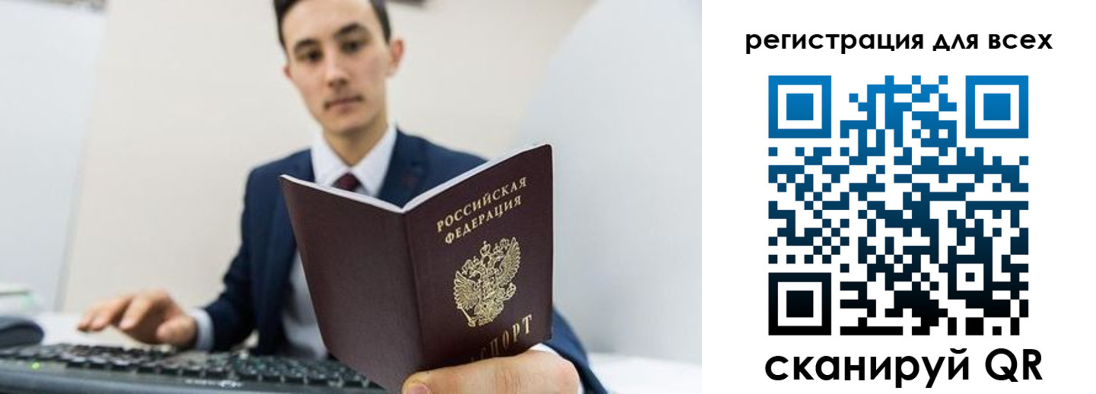 временная регистрация законно в Шлиссельбурге
