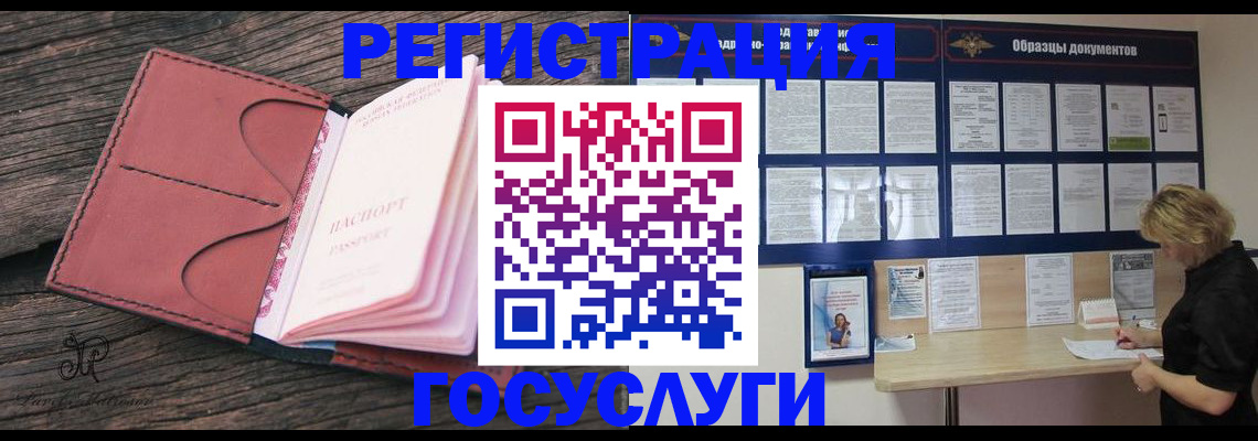 временная регистрация собственник в Шлиссельбурге